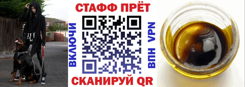 Как найти наркотики Гурьевск Амфетамин  Альфа ПВП  Марихуана  Гашиш  КОКАИН 