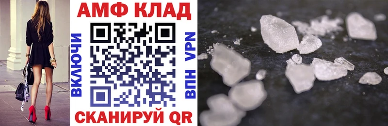 Amphetamine 98%  Гурьевск 