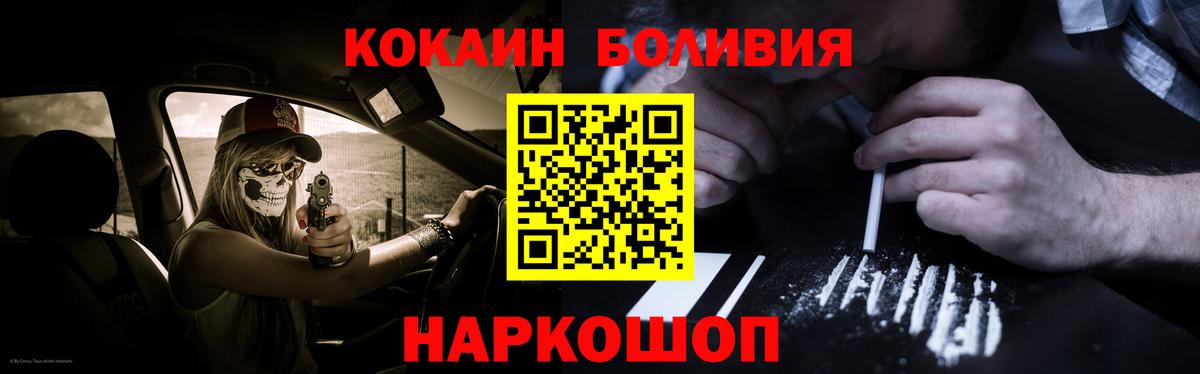 COCAIN 98%  Кокаин 98%  Вход с VPN  Гурьевск 