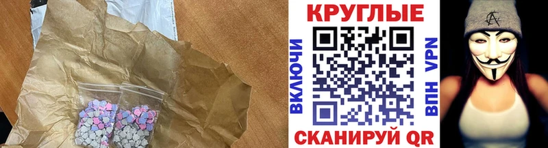 Экстази mix  Гурьевск 