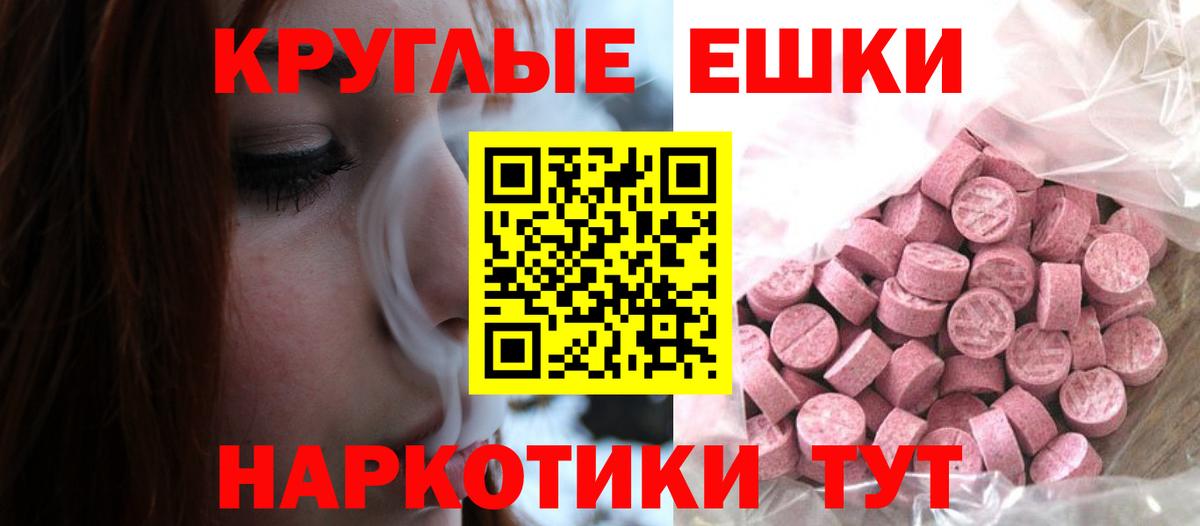 Ecstasy Punisher Гурьевск