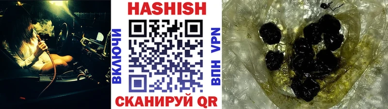 Гашиш индика сатива  где продают   Гурьевск 