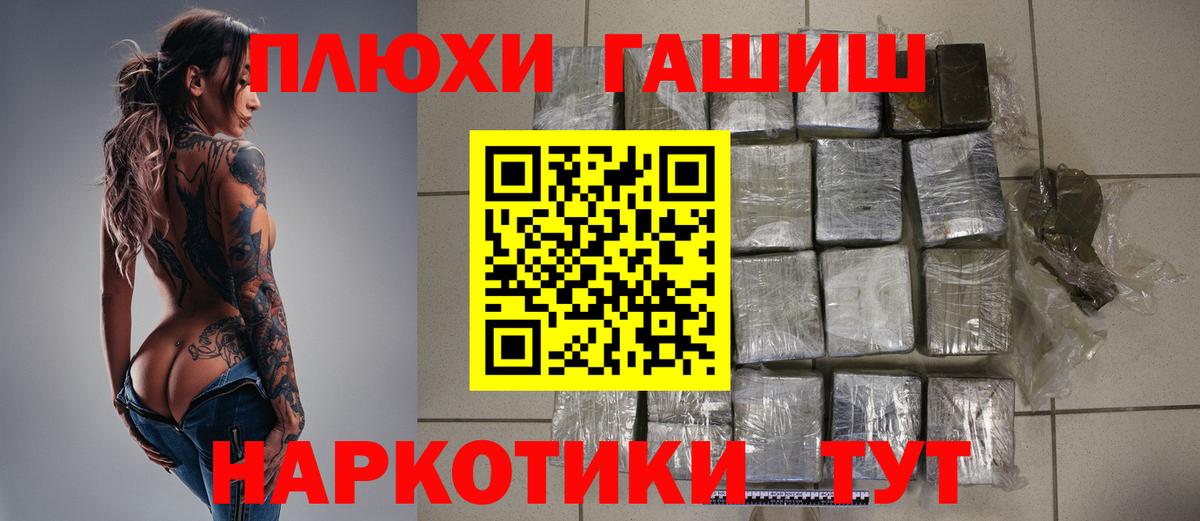Гашиш  Вход с VPN  ГАШ гарик  Гурьевск  Гашиш ice o lator 