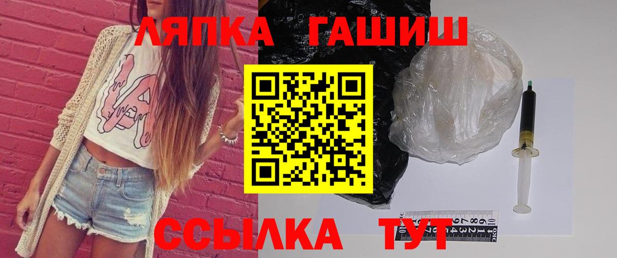 ГАШИШ VHQ Гурьевск