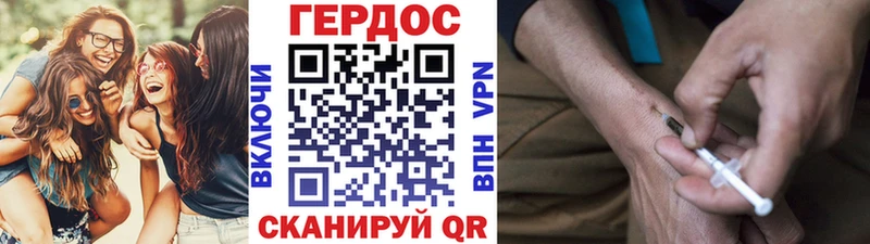 Героин белый  Гурьевск 