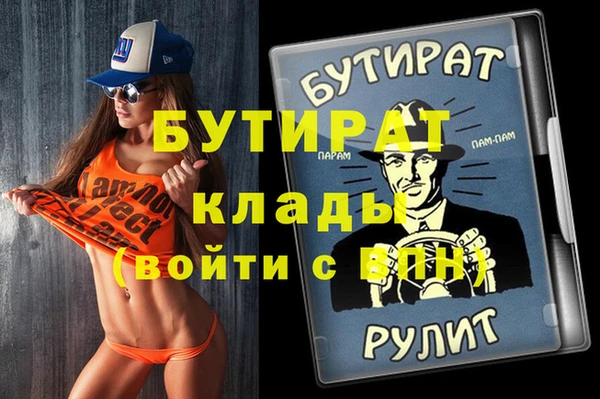 прущие грибы Аркадак