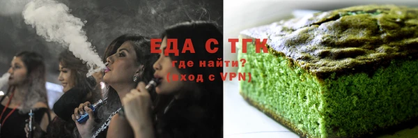 прущие грибы Аркадак