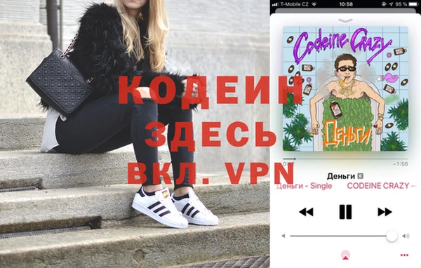 мяу мяу мука Армянск
