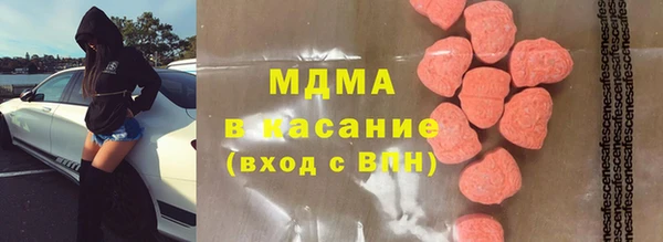 героин Арсеньев