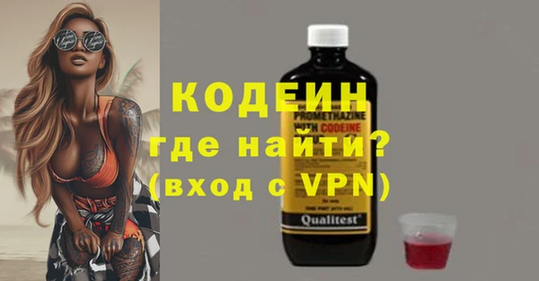 героин Арсеньев