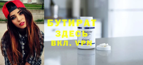 мяу мяу мука Армянск
