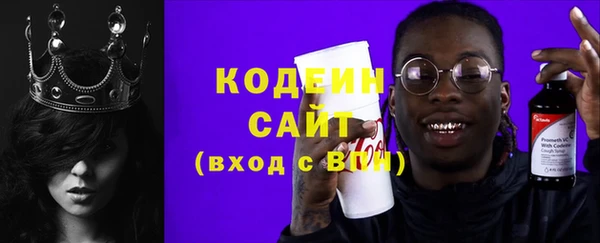 героин Арсеньев