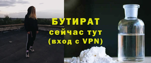 героин Арсеньев