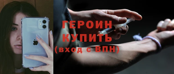 прущие грибы Аркадак