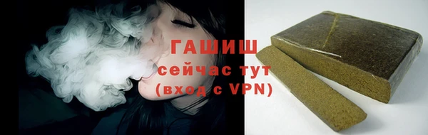 мяу мяу мука Армянск