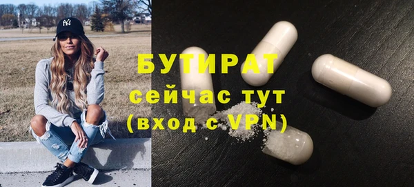 героин Арсеньев