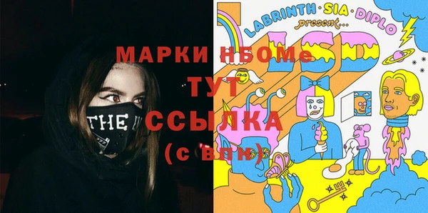 мяу мяу мука Армянск