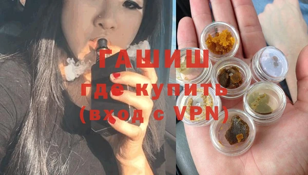 прущие грибы Аркадак