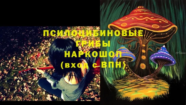героин Арсеньев