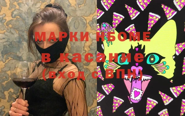 мяу мяу мука Армянск