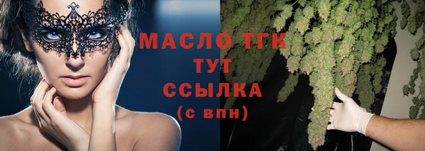 героин Арсеньев