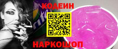 бошки Можайск