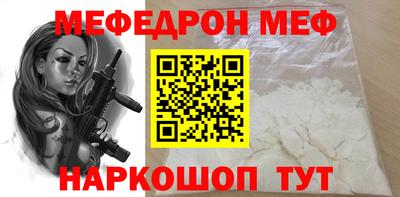 бошки Можайск