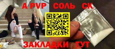 бошки Можайск