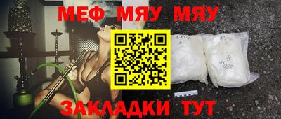 бошки Можайск