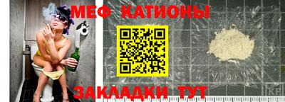 меф Можга