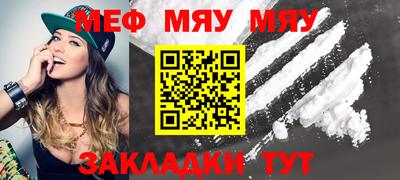 бошки Можайск