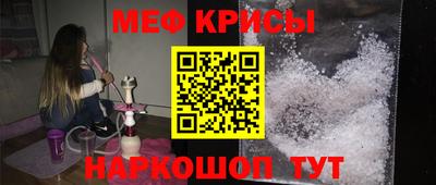 меф Можга
