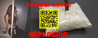 бошки Можайск