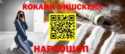 бошки Можайск