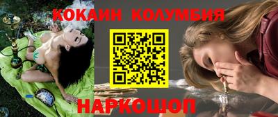 бошки Можайск