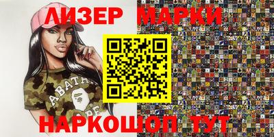 дурь Моздок
