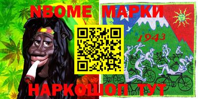 дурь Моздок
