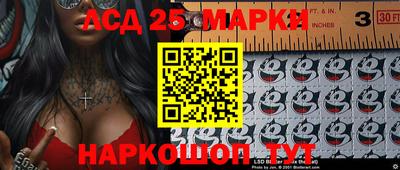 дурь Моздок