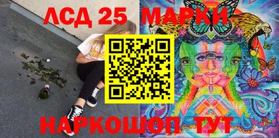 бошки Можайск