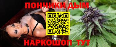 дурь Моздок