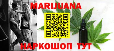 бошки Можайск