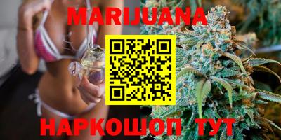 бошки Можайск
