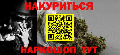 бошки Можайск