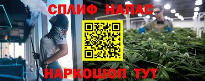 бошки Можайск