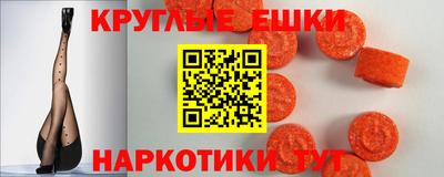 меф Можга
