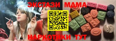 дурь Моздок
