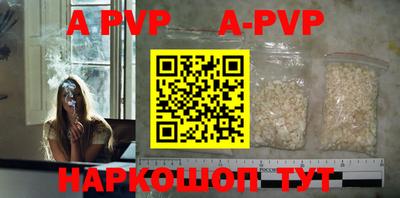дурь Моздок