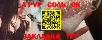 дурь Моздок