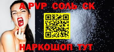дурь Моздок