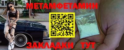 бошки Можайск